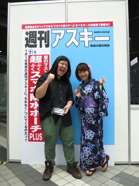 週アス付録＆コミック体験イベント絶賛開催中