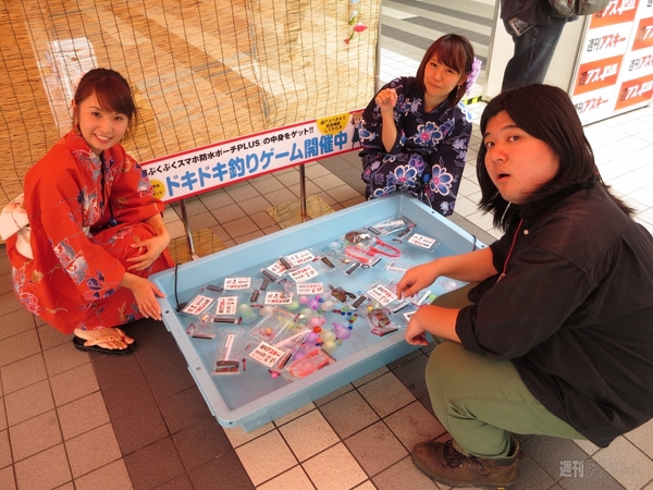 週アス付録＆コミック体験イベント絶賛開催中