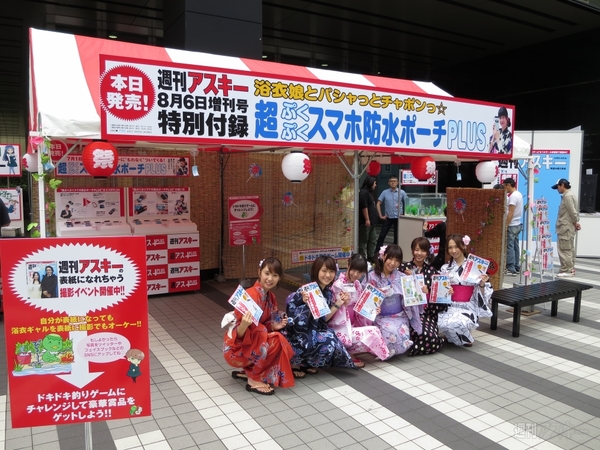 週アス付録＆コミック体験イベント絶賛開催中