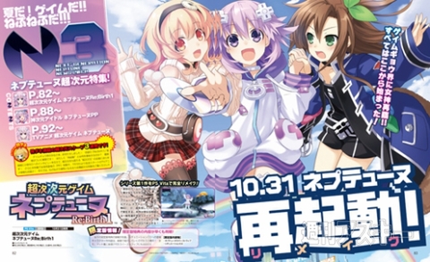 電撃PlayStation Vol.545