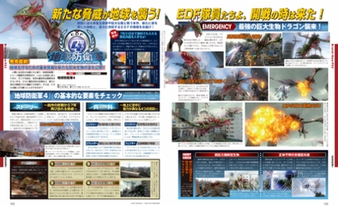 電撃PlayStation Vol.545