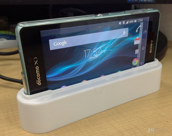 Xperia A ケース クレードル