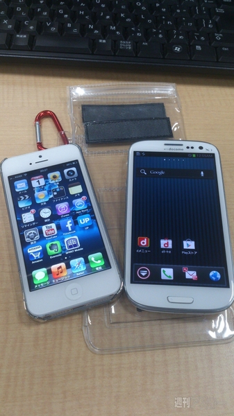 編集部が提案する一歩進んだスマホポーチの使い方