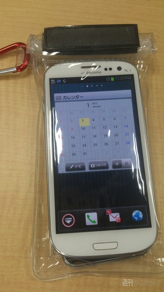 編集部が提案する一歩進んだスマホポーチの使い方