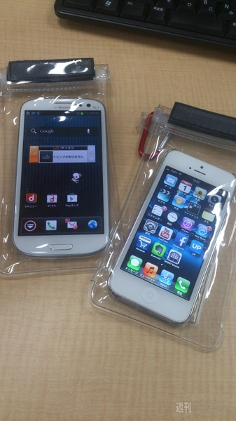 編集部が提案する一歩進んだスマホポーチの使い方