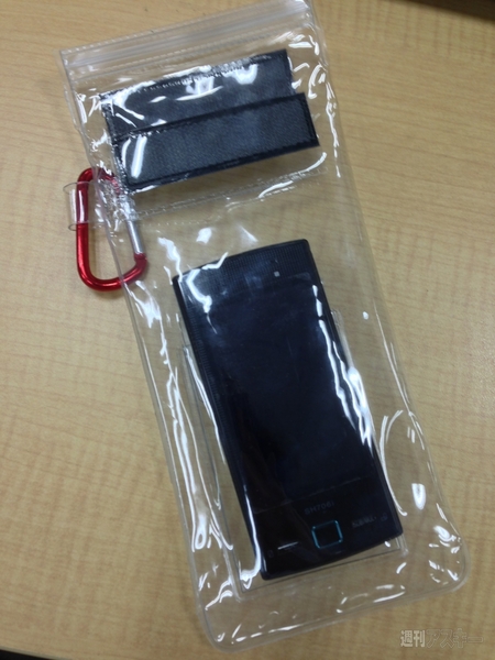 編集部が提案する一歩進んだスマホポーチの使い方