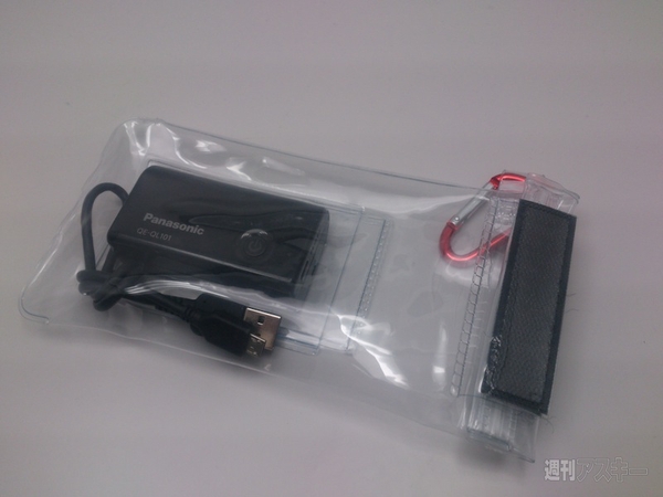 編集部が提案する一歩進んだスマホポーチの使い方