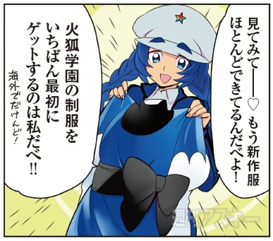 ZTE Open スペイン