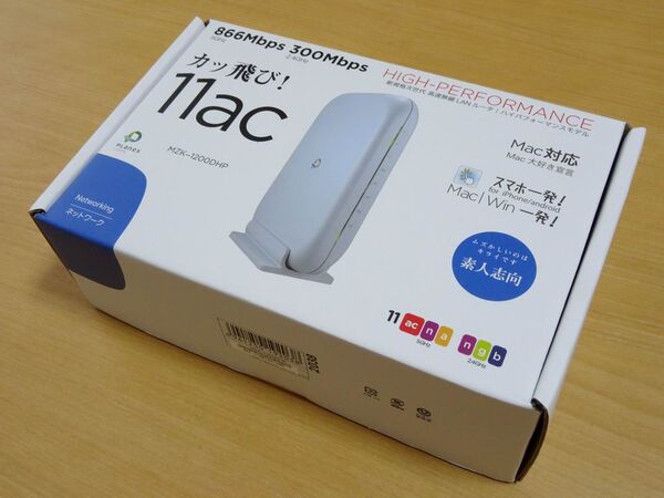 プラネックス11acルーター最高峰『MZK-1200DHP』を試してみた