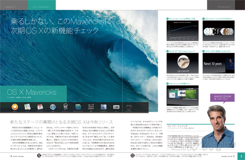 130702_moro_feature2