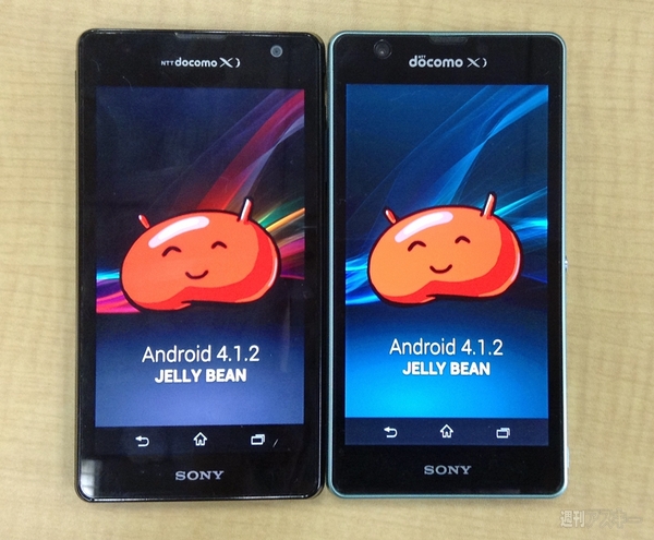 Xperia GX SX update