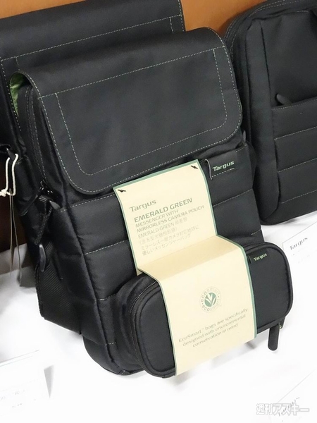 カメラ収納に対応したバッグがターガスから登場