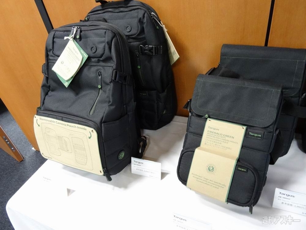 カメラ収納に対応したバッグがターガスから登場