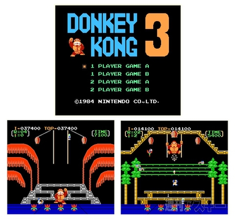 今日は何の日？ ドンキーコング3発売