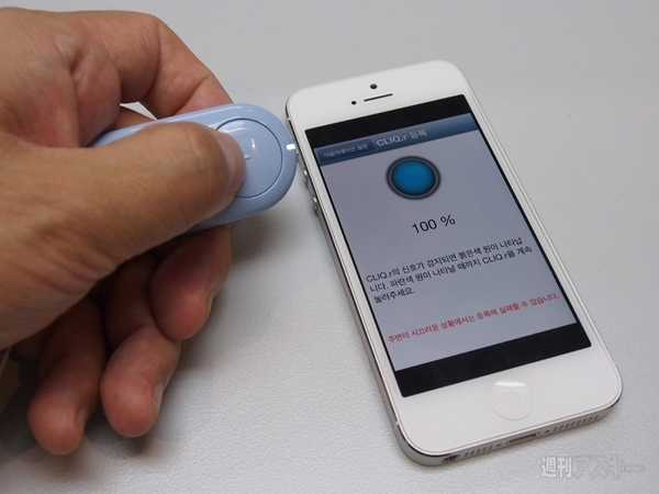 iPhoneのカメラをちょっと便利に使うアクセサリー