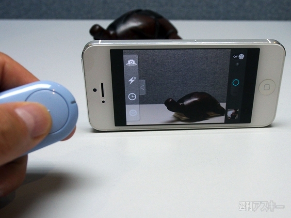 iPhoneのカメラをちょっと便利に使うアクセサリー