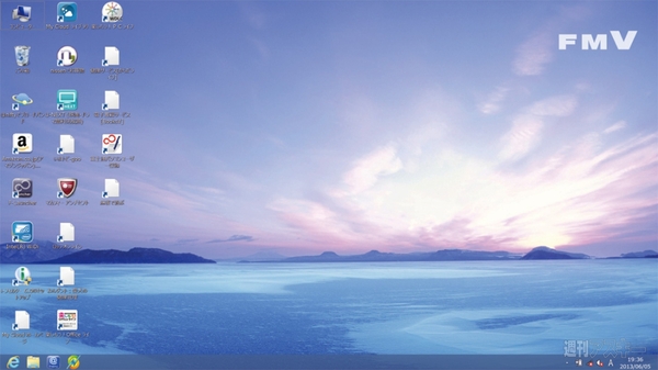 936その先はパソコンで・富士通3