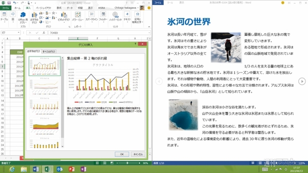 936その先はパソコンで・富士通3