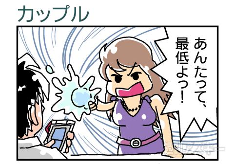 スマホ防水ポーチPR4コマ