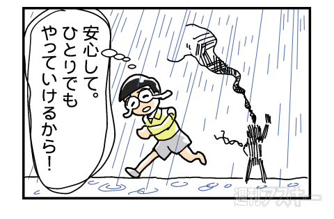 スマホ防水ポーチPR4コマ