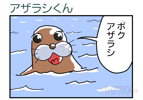 スマホ防水ポーチPR4コマ