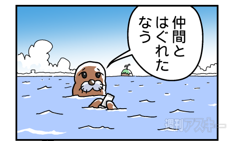 スマホ防水ポーチPR4コマ