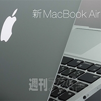 ベンチでわかったMacBook Air（Mid 2013）が激買いな理由｜Mac - 週刊