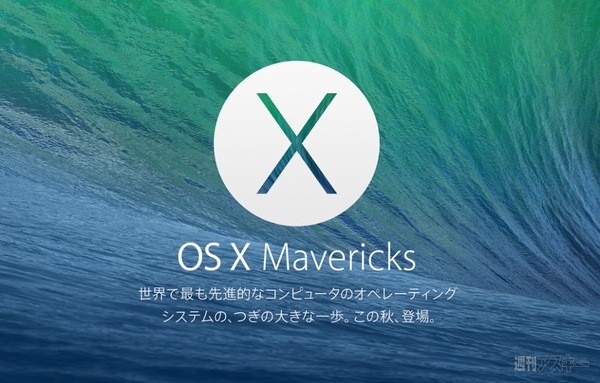 MacBook Air Mid 2013