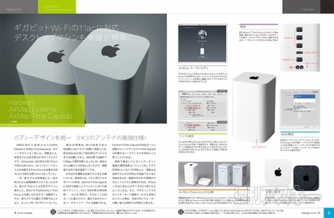 ベンチでわかったMacBook Air（Mid 2013）が激買いな理由｜Mac - 週刊