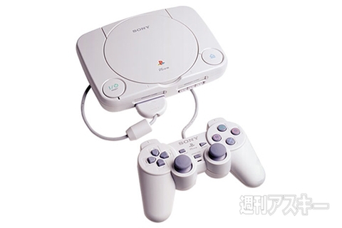 PS one発売（2000）
