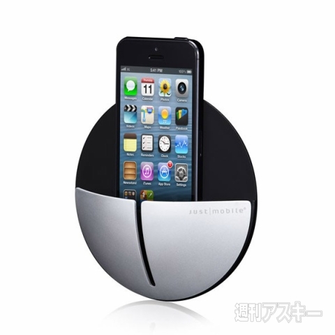 Just Mobile AluPocket