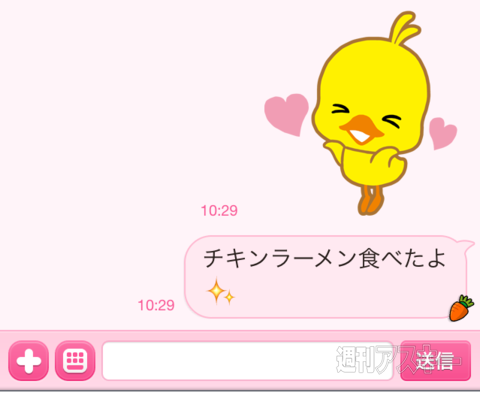 チキンラーメンのひよこちゃんlineスタンプをおいしくゲットできる 週刊アスキー