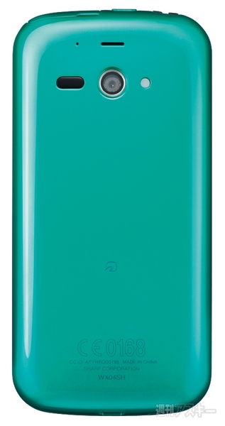 AQUOS PHONE es WX04SH