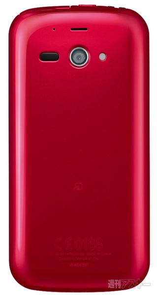 AQUOS PHONE es WX04SH