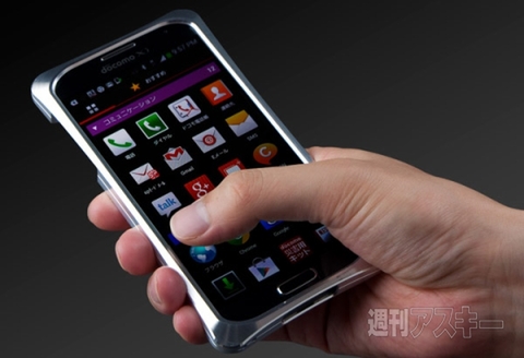 アビー GALAXY S4 対応 アルミジャケットGX01