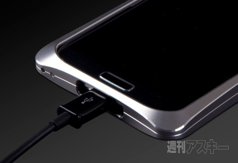 アビー GALAXY S4 対応 アルミジャケットGX01