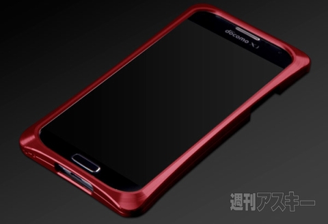 アビー GALAXY S4 対応 アルミジャケットGX01