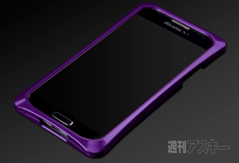 アビー GALAXY S4 対応 アルミジャケットGX01