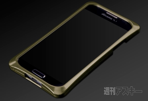 アビー GALAXY S4 対応 アルミジャケットGX01