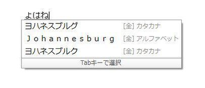 ホリエモンのコレいいかも！