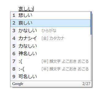 ホリエモンのコレいいかも！