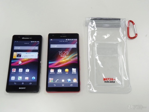 Xperia AとUL