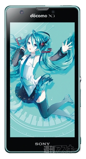 Xperia feat. HATSUNE MIKU SO-04E