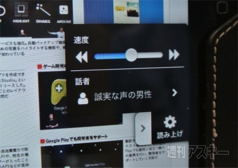 東京国際ブックフェア&国際電子出版EXPO