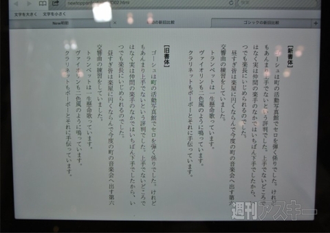 東京国際ブックフェア&国際電子出版EXPO