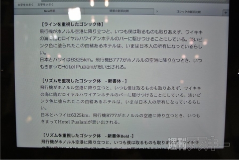東京国際ブックフェア&国際電子出版EXPO