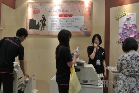 東京国際ブックフェア&国際電子出版EXPO