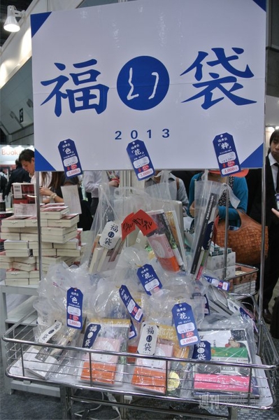 東京国際ブックフェア&国際電子出版EXPO