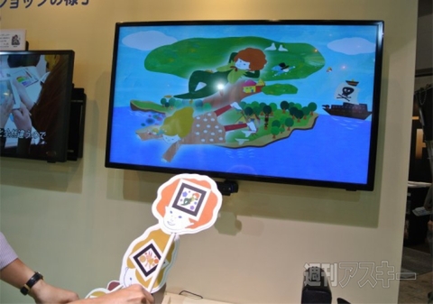 東京国際ブックフェア&国際電子出版EXPO