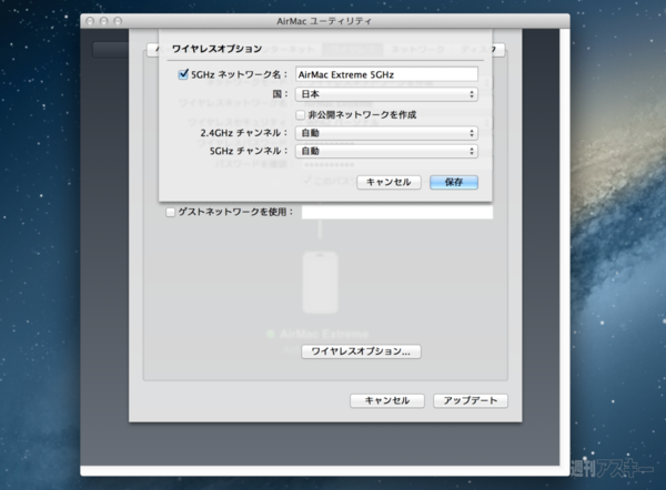 AirMac3兄弟で無線LAN速度を比較